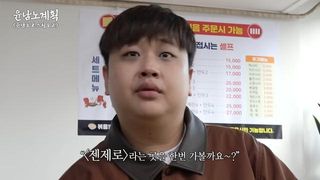 김재원과 에스파 윈터가 반한 젤라또 맛집 3