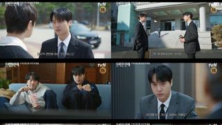 양세종, 열혈 검사인데 귀신은 무섭다…‘오싹한 연애’