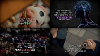 '지식채널e' 말랑이부터 '참교육'·오디세우스까지...인간의 본능과 사회의 얼굴