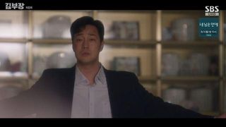 ‘김부장’ 소지섭, 딸과 새 신분 얻었다…새 직장 면접 보며 ‘시즌2 암시’ [종합]