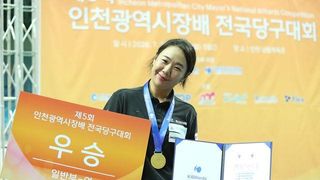 '엄마의 힘' 이보라, 출산 공백 딛고 생애 첫 전국대회 정상…김하은 꺾고 인천시장배 우승