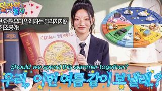 “레디코어의 시초는 초딩 때?”… 딜라(Dila), 2000년생 추억 소환한 ‘추억의 방학 계획표’ 공개 (feat. 최초 공개 반려견 조랭이)