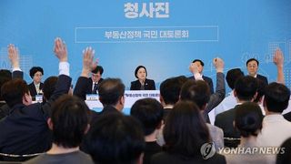 국토장관 "비아파트 공급 활성화…필요하면 그린벨트 해제"
