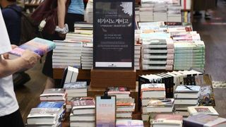 서점가도, 독자도 "고마웠습니다"…히가시노 게이고 추모 물결