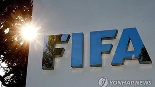 "FIFA, 지분매각안 승인 시한 9월 설정…협회당 580억 제안"(종합)