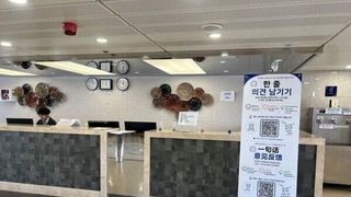 “여행은 배에 오르는 순간 시작된다”…인천항, 카페리 여행의 새로운 시대