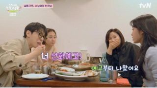 '언니네 산지직송3' 노윤서, 선화예고·이화여대 출신 미대 엘리트 인증… 염정아 "다 알아봤지"