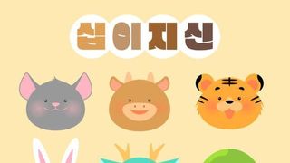 [AI] 오늘의 띠별 운세...2026.8.1(토요일)