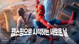 배그 모바일에 스파이더맨 떴다... 거미줄 타고 도심 누비는 '히어로 전장' 열린다
