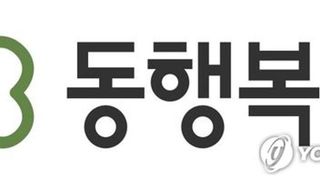 1235회 로또 1등 9명…당첨금 각 30억9천만원(종합)