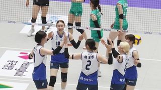 현대건설·흥국생명, 여자배구 슈퍼매치 2전 2패 마감