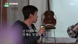 [TVis] 임영웅 “빌보드 차트까지 듣는다…머물고 싶지 않아” (‘산골총각 영웅’)