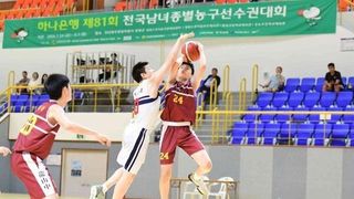 영광군, ‘제81회 전국남녀종별농구선수권대회’ 성료