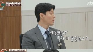[TVis] 이동건, ‘이숙캠’ 첫 가사조사 후… “예상보다 더 힘들었다”