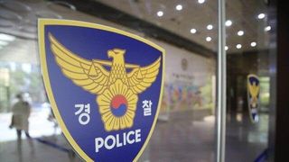 음주 뺑소니 경찰관 수사정보 유출 의혹…경찰, 내부 부서 압수수색