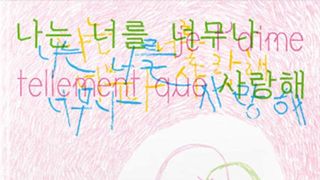 그림책이라는 장르 - 시와 시간