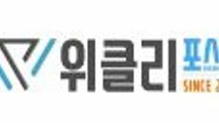 키오시아 GP 시리즈 SSD, FMS 2026 베스트 오브 쇼 수상