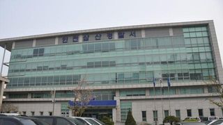 집에서 말다툼 중 어머니 흉기 살해…10대 아들 체포