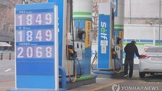 주유소 기름값 12주 연속 하락…L당 1800원대 유지