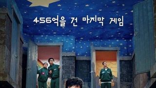 넷플릭스, 데이비드 핀처의 ‘오징어 게임’ 미국판 스핀오프 제작 중단