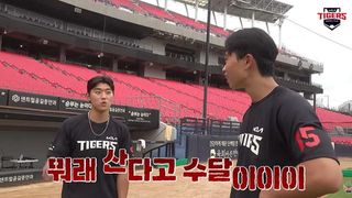야구가 없으니 수달이라도…김도영·박재현의 ‘야없날’, KIA는 9월이 걱정이다