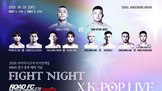 몬스타엑스·피프티피프티 공연+MMA 경기까지…로드FC 078 티켓 오픈