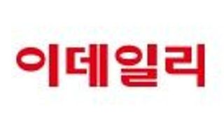 [美특징주]시오나테라퓨틱스, 낭포성섬유증 신약 임상 실패에 주가 92% 폭락