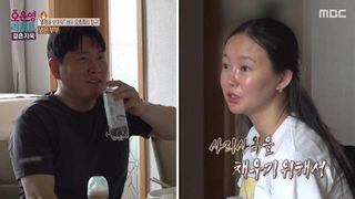 [TVis] “100만원대 명품옷” vs “포켓몬 덕질”…오초희, 남편과 경제관 충돌 (결혼지옥)