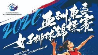 '육서영 17점' 한국 여자배구, 동아시아선수권 첫판서 몽골 완파