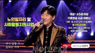 김광덕 여주시 부시장, AI 트로트 가수로 변신…시민 눈높이 맞춘 시정홍보 나서
