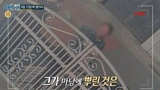 '실화탐사대' 마당에 아버지 유골 뿌린 장남, ‘2천원' 실버영화관 폐관 위기