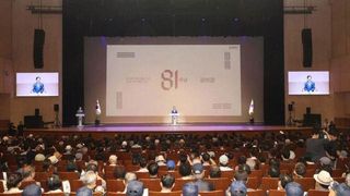부산 광복절에 독립유공자 2명 포상…유족에 전달