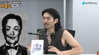 “대단한 친일파, 부끄럽다” 보컬 전범선, ‘이완용 통역관’ 후손 고백
