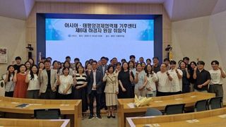 하경자 APCC 6대 원장 취임…AI 기후예측 강화