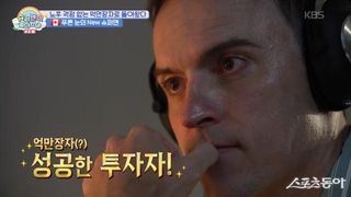 기욤, 비트코인 100만원도 안 할 때 샀다…“돈 걱정 없이 은퇴 가능” [SD리뷰]