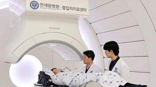연세암병원, 중입자치료 두경부암·육종·직장암으로 확대