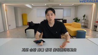박위, KTX 낙상 사고 CCTV 공개 논란에 사과… 영상 삭제 조치 "전달 방식 미숙했다"