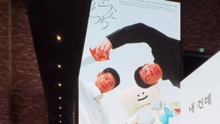 “윤가이♥ 어디 갔나”…장기하, ‘18살 연하’ 여친 두고 홀로 영화관서 포착 [IS하이컷]