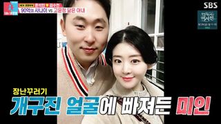 윤석민, ♥‘고윤정 닮은꼴’ 아내 두고 “예뻤는데 맛 가…내가 아깝다” (동상이몽2) [TVis]