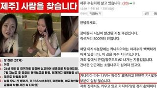 "장미란씨 극단 선택? 가시 돋친 야자수, 구조상 목매달기 불가능" 사진 보니