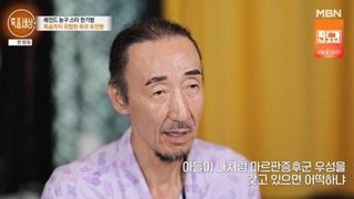 한기범 마르판증후군 투병, 두 아들까지…“자폐 경계선” (특종세상)