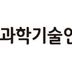 과학기술인력개발원, '디지털 배지' 활용해 학습자 성장 북돋는다