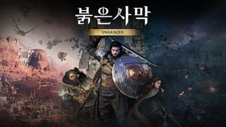 [게임스컴] 외신이 짚은 ‘붉은사막’ 변신…서사 너머 유료 DLC 집중 조명