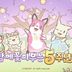 네오위즈 ‘고양이와 스프’, 서비스 5주년 맞아 대규모 업데이트 실시