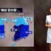 [날씨]주말 전국 강한 비, 충청·호남 시간당 50mm↑…더위 주춤