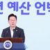 “이가 갈린다, 우린 평생 뜯기다 죽나”... 최대 2억 규모 아동·청년 지원책에 4050 결국 폭발