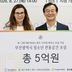 벤츠, 부산 청소년 문화공간 조성에 5억 원 기부… 2020년부터 이어져