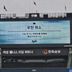 프로야구 5경기 모두 우천 취소… SSG·KIA전 9월 11일 재편성 "전국에 내린 비"
