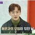 억울하게 5개월간 구치소 생활한 배우