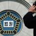 “도박 빚 때문에”…동급생 살해하고 돈 빼앗은 베트남 유학생 구속